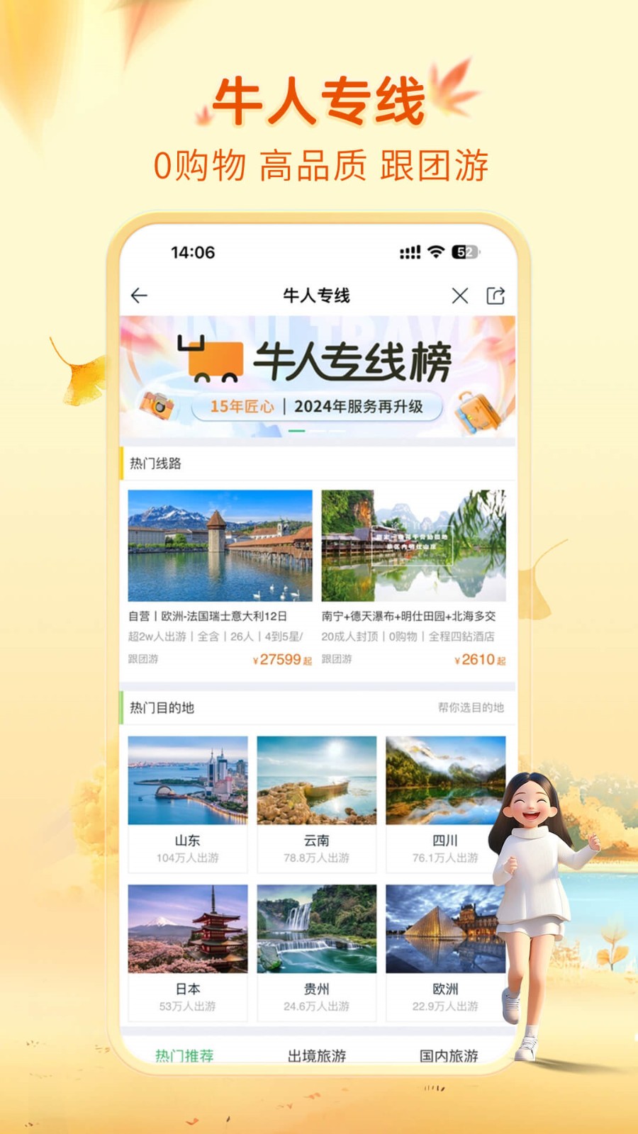 ;ţ������Ѱ��޹������ذ�װ