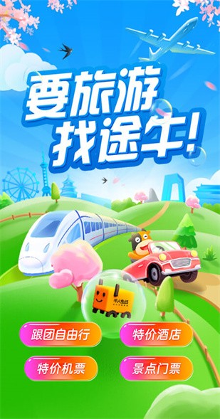 ;ţ��app�ٷ�����