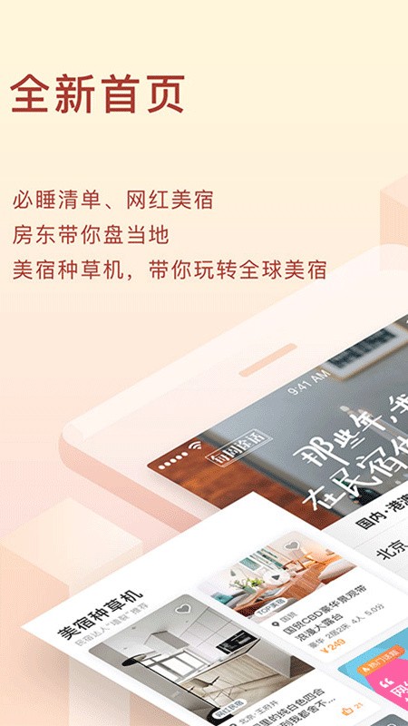 ;�������ֻ��氲׿�����ذ�װ