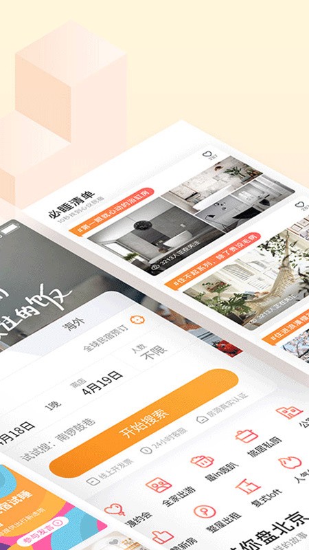 ;�������ֻ��氲׿�����ذ�װ