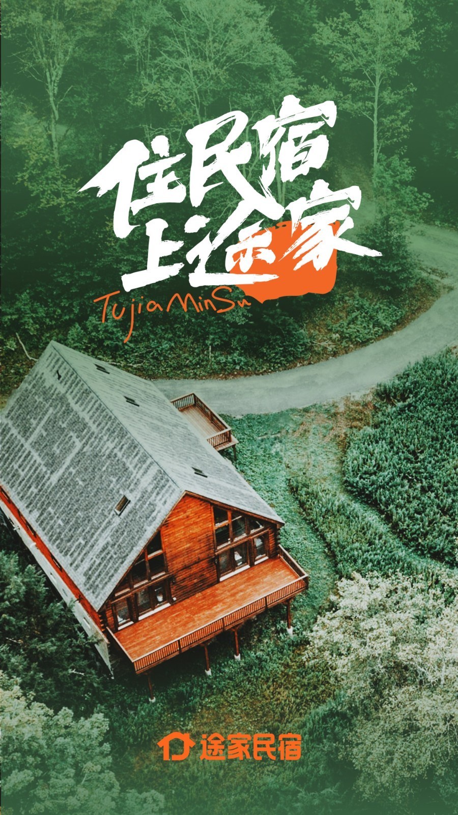 ;������ƻ����app