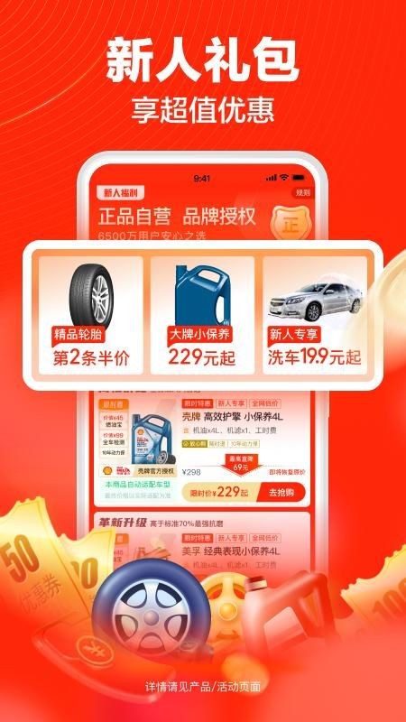 ;������app���ذ�װ�ٷ���