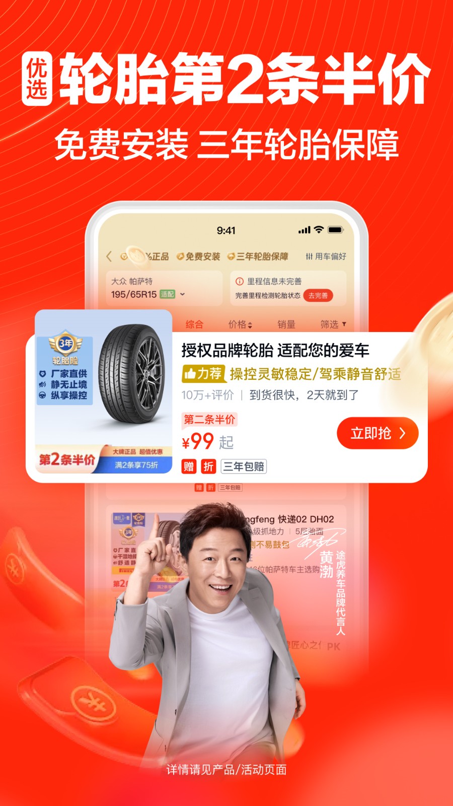 ;�������ֻ����޹������ذ�װ