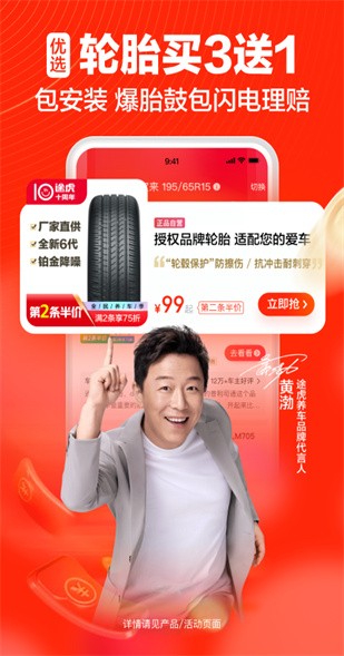 ;������app���ذ�װ