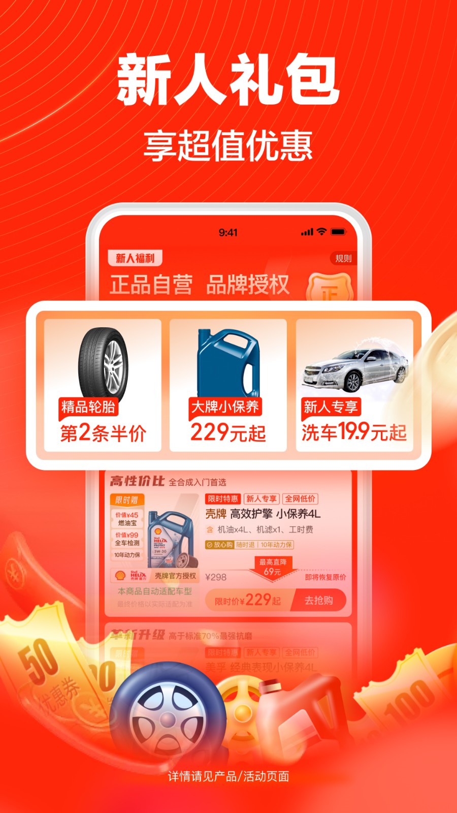 ;�������ֻ����޹������ذ�װ