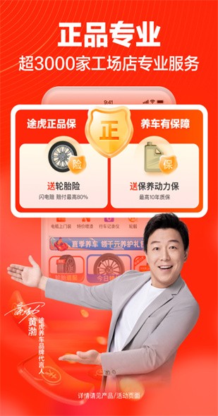 ;������app���ذ�װ