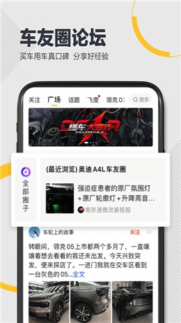 ������app�°�ٷ����ض��ֳ�