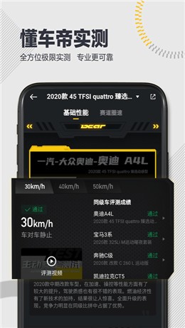 ������app�°�ٷ����ض��ֳ�