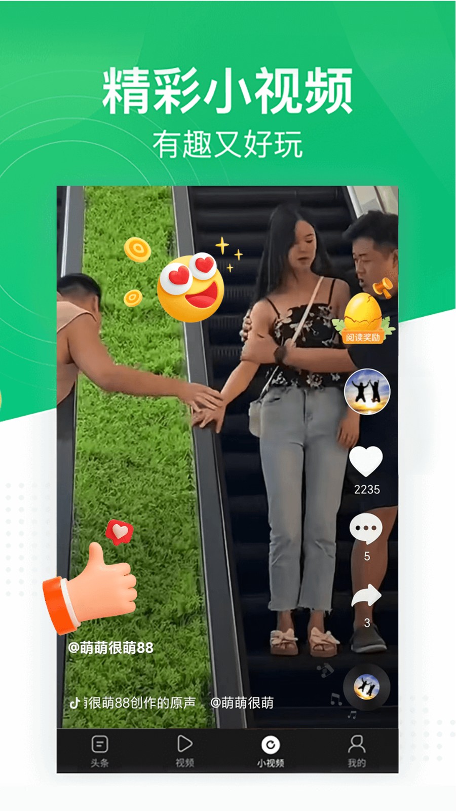 Ȥͷ�����ٰ�׬Ǯ���ذ�װ���°�