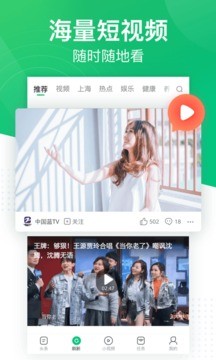 Ȥͷ��app���ذ�װ�ֻ���