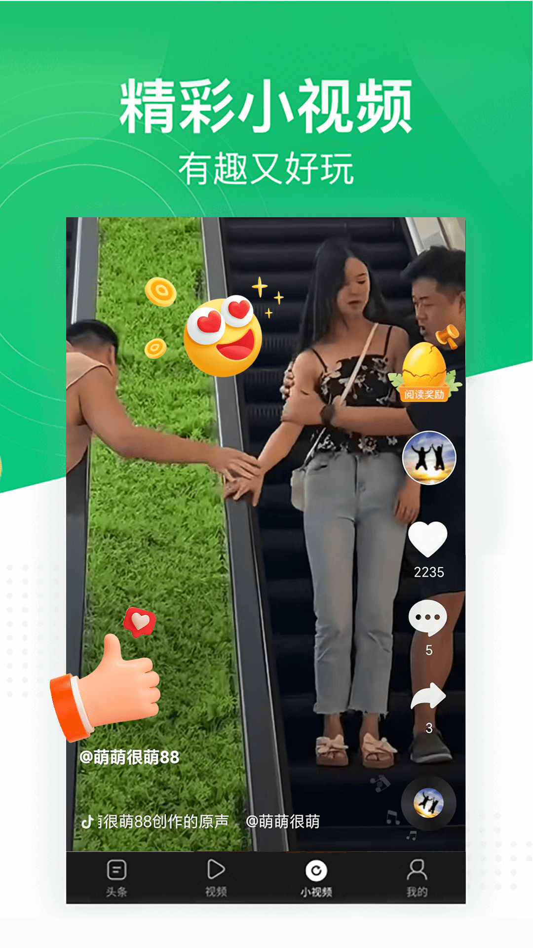 Ȥͷ�����°�����