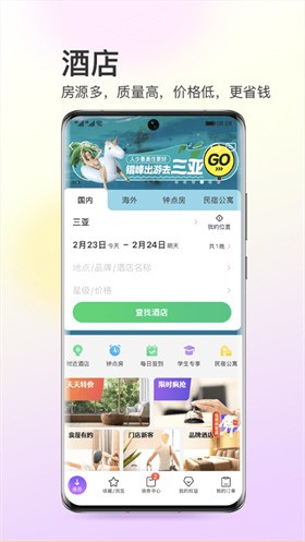 ͬ������app���ذ�װ