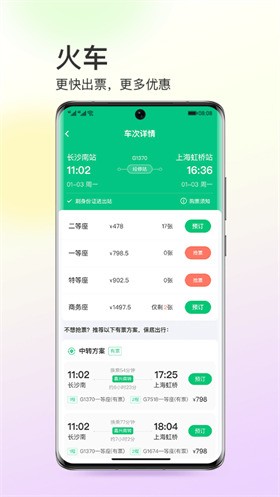 ͬ������app���ذ�װ