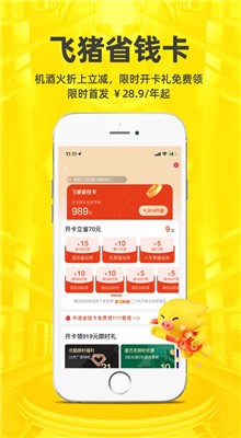 ��������app�ٷ����ذ�װ