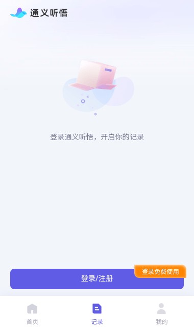 ͨ������appƻ��������