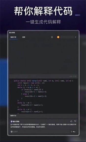 ͨ������app���عٷ���