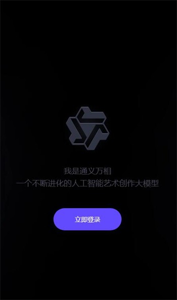 ͨ������ai���ܻ滭����