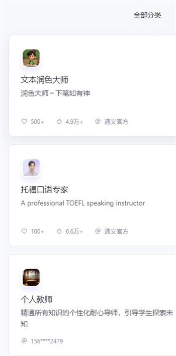 ͨ�����Ĺٷ��������