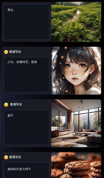 ͨ������ai���ܻ滭����