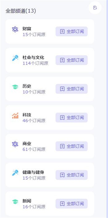 ͨ��Ч��app���°汾����