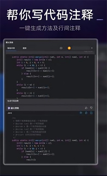ͨ������app���عٷ���
