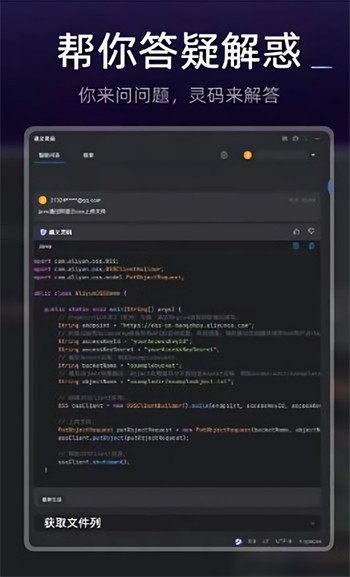 ͨ������app��Ѱ�װ