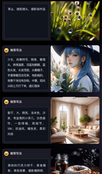 ͨ������ai���ܻ滭����