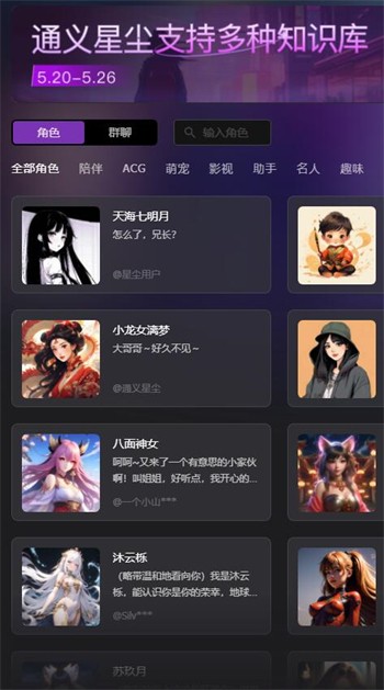 ͨ���ǳ��ٷ�app����