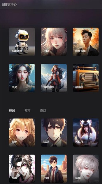 ͨ���ǳ��ٷ�app����