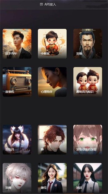 ͨ���ǳ��ٷ�app����