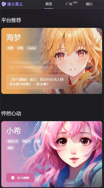 ͨ���ǳ��ٷ�app����