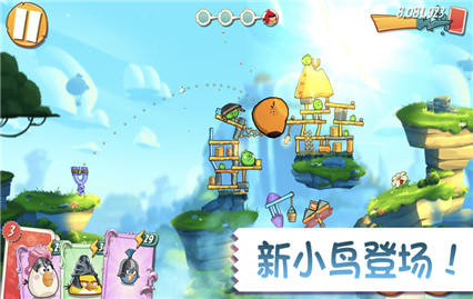 ��ŭ��С��2�ڹ������°����ޱ�ʯ