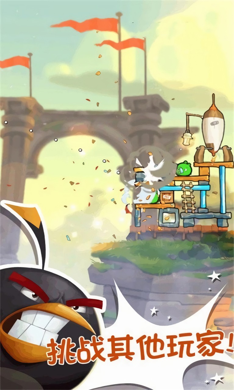 ��ŭ��С��2�������°汾�ڹ���