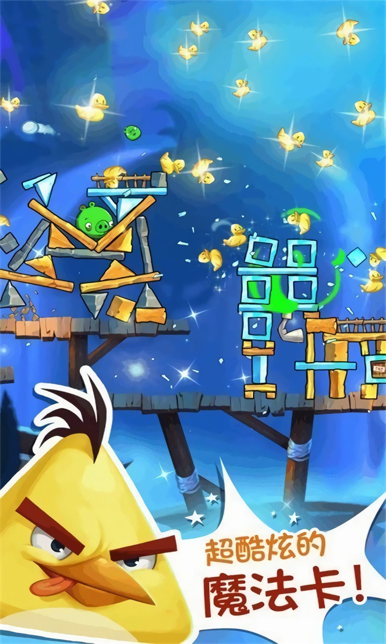 ��ŭ��С��2�������°汾��ɫ��