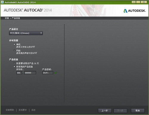 ��ŭ��С�������ս2��ɫ������