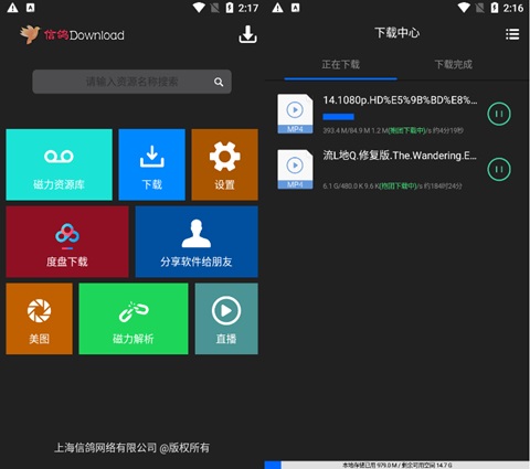 ��ŭ��С��Ӣ�۴����İ�����