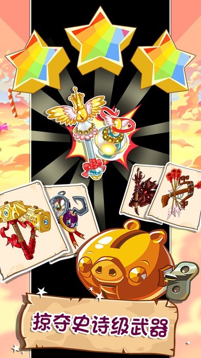 ��ŭ��С��Ӣ�۴��ٷ������������