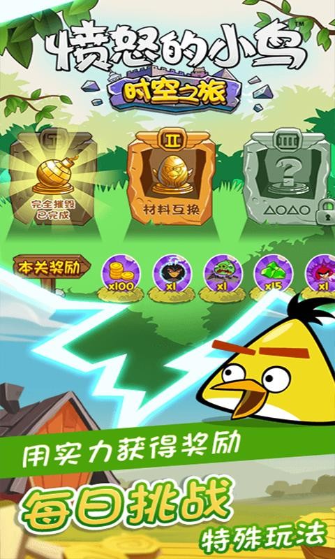 ��ŭ��С��ʱ��֮�ùٷ���������