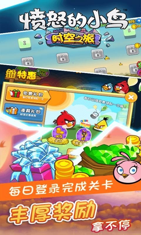 ��ŭ��С��ʱ����������