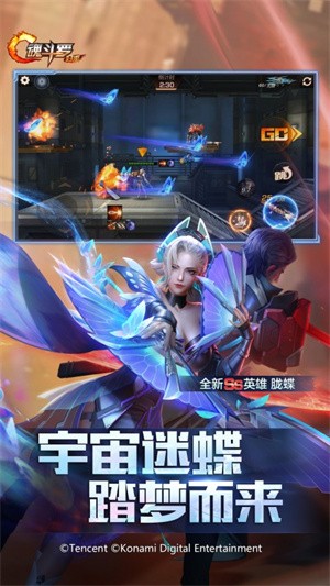 魂斗罗归来体验服下载