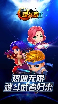 ��Ѫ�궷��2��������