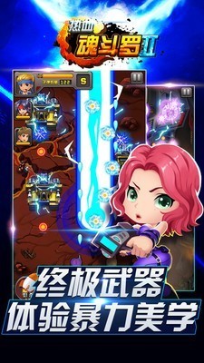 ��Ѫ�궷��2��������