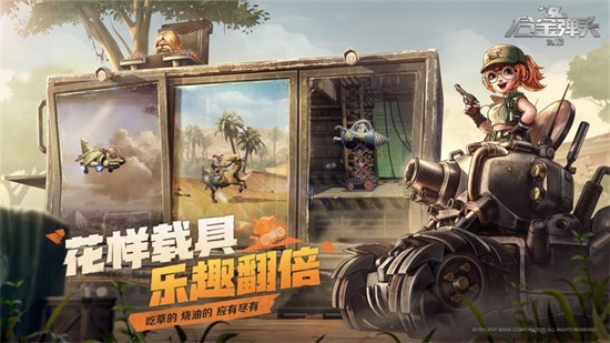 合金弹头觉醒无限钻石无限体力版下载