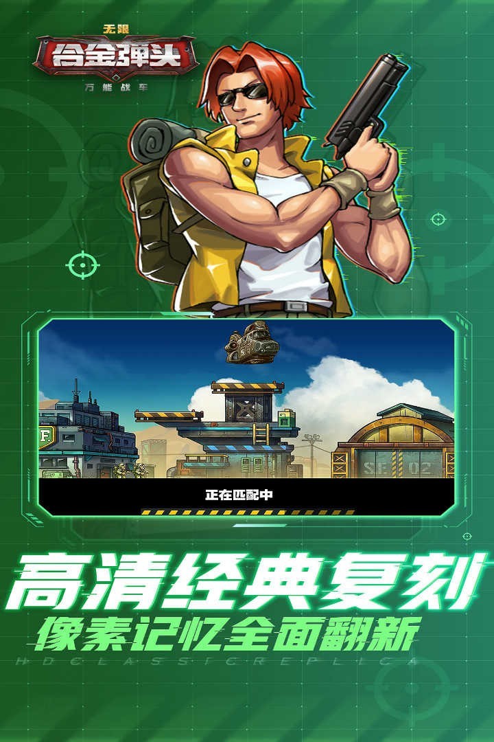 ����ս���Ͻ�ͷ��ɫ�����ò˵�����