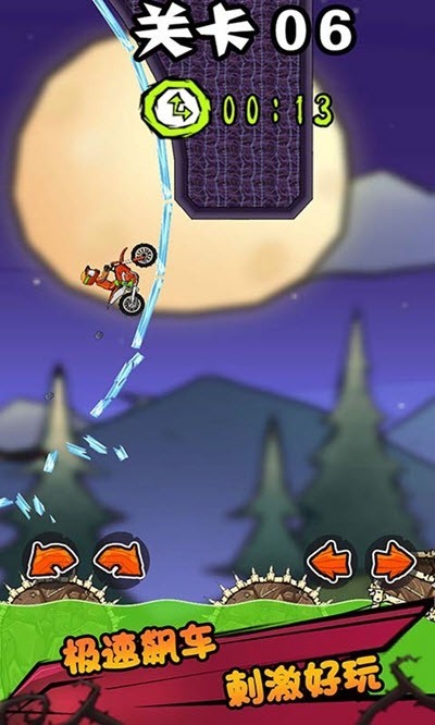 ��ɽ����Ħ����Ϸ���