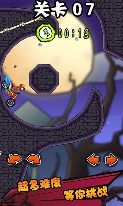 ��ɽԽҰĦ�г���Ϸ