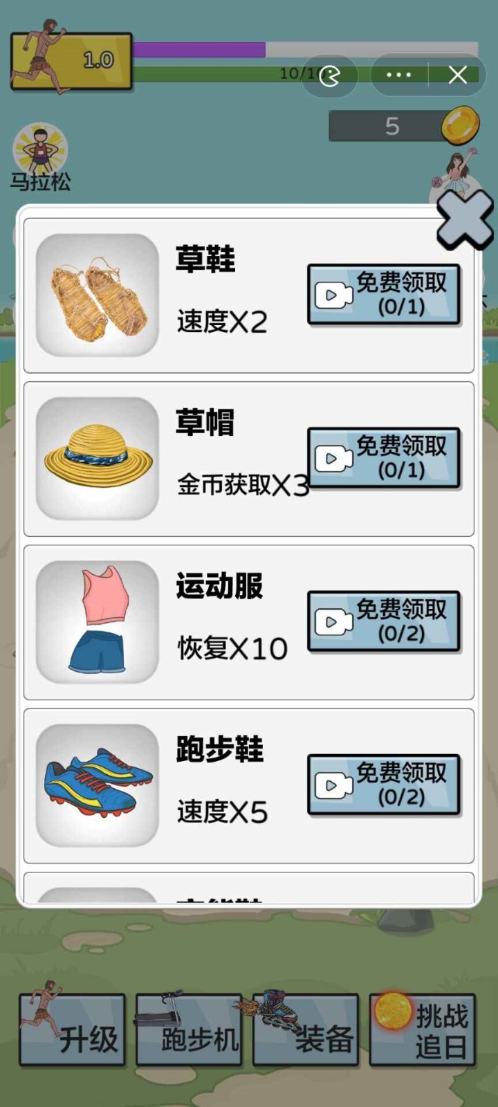 �丸׷����Ϸ��ɫ������