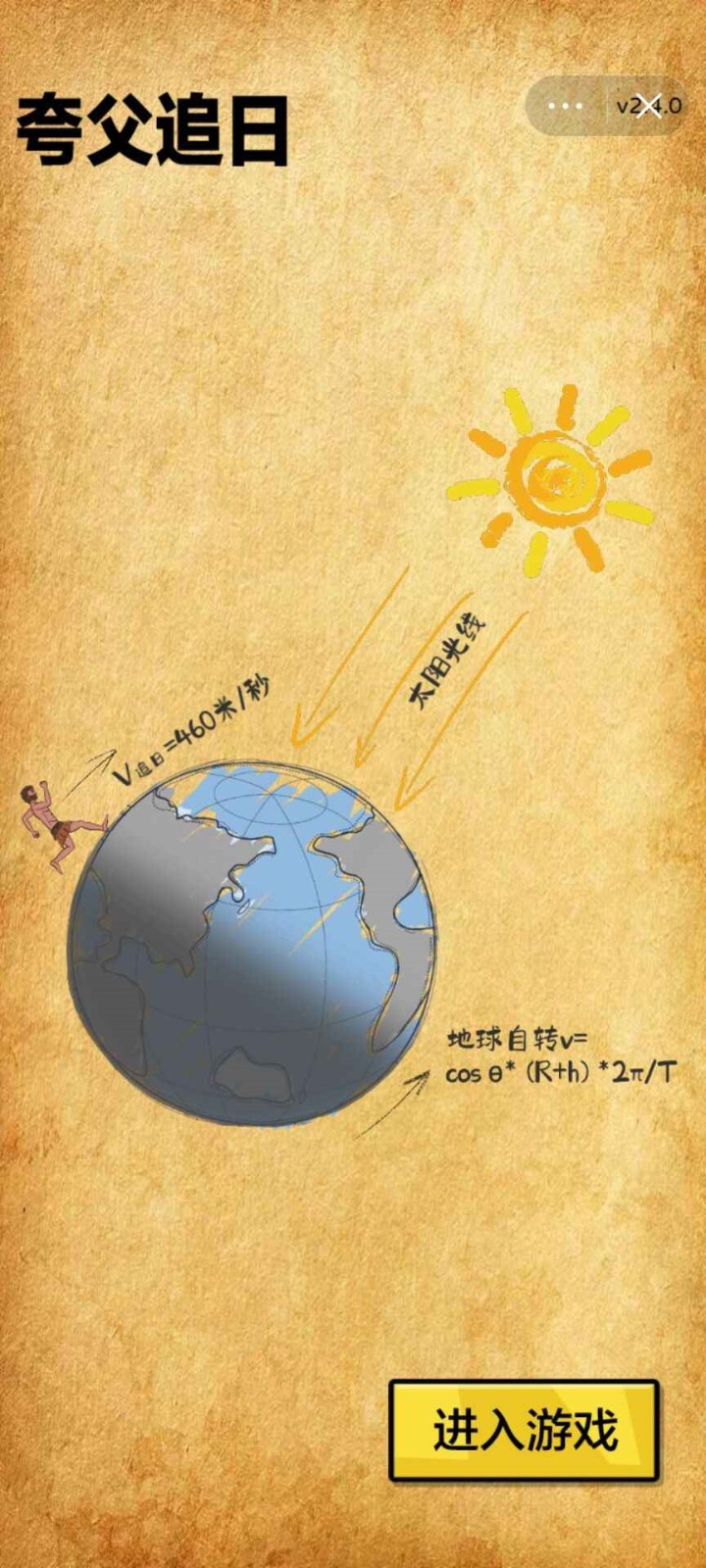 �丸׷����Ϸ��ɫ������