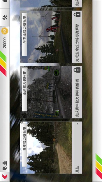 ��������3ȫ�������޽�Ұ����°�����