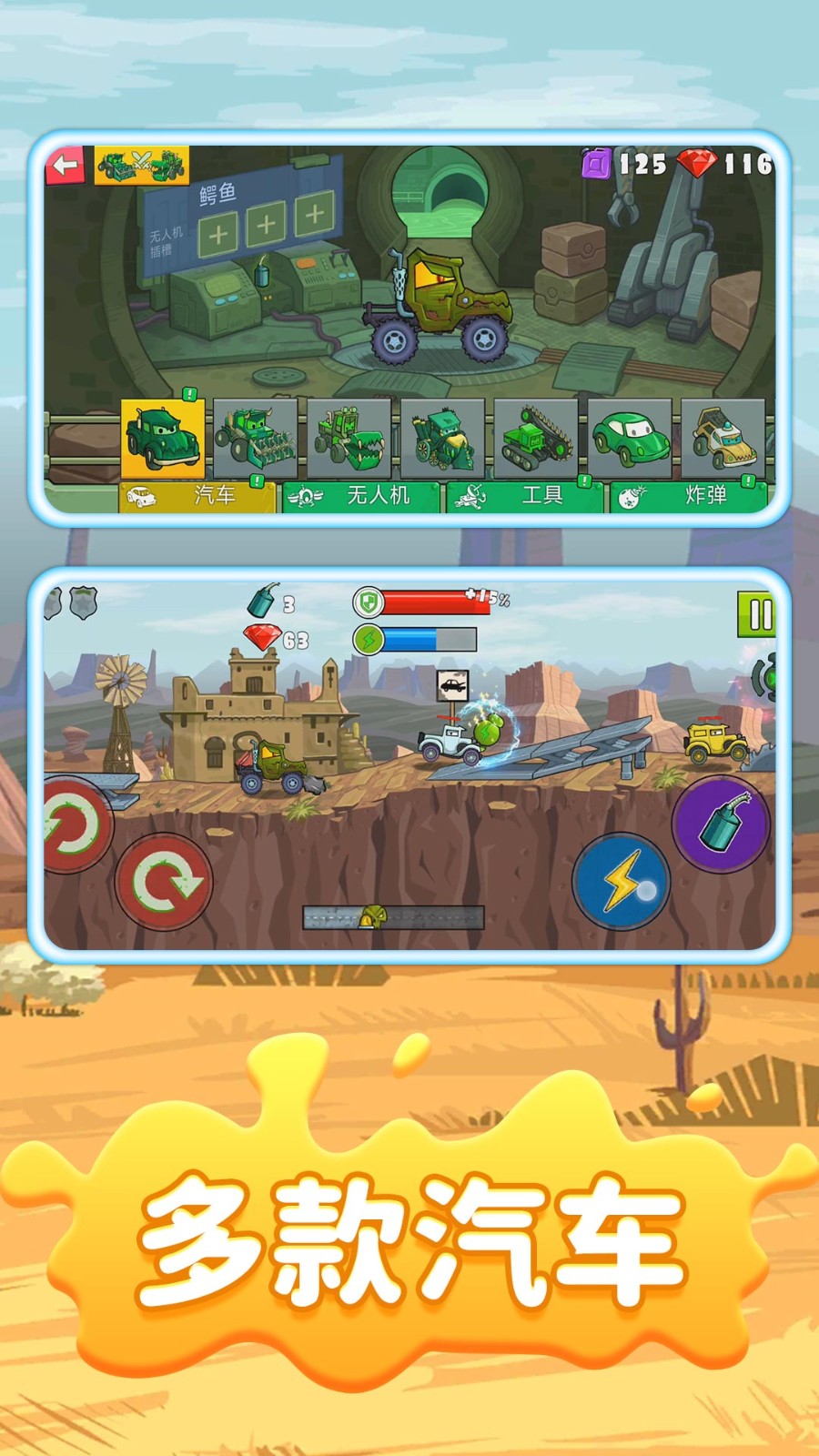 MUD����������Ϸ���޽�����ذ�װ